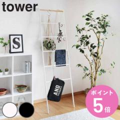 tower _[nK[ ^[ i R ^[V[Y nK[bN _[bN X`[ 45cm R[gnK[ ߗގ[ 