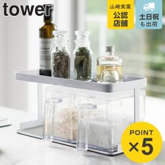 tower �������X�g�b�J�[���b�N �^���[ ���C�h �i �R����� �^���[�V���[�Y ���������b�N �������X�^���h �L�b�`���X�^���h �X�`�[���� �X