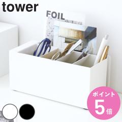 tower �y���X�^���h �^���[ �i �R����� �^���[�V���[�Y �y������ �������[ ������[ �y���z���_�[ �j