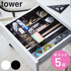 tower �L�k���X���C�h �f�X�N�g���[ �^���[ �i �R����� �^���[�V���[�Y �� �f�X�N ���o�� ���[ �g���[ �����o�����[ �j