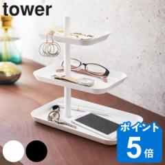 tower �R����� �A�N�Z�T���[3�i�g���[ �^���[ �i �^���[�V���[�Y �A�N�Z�T���[�X�^���h �A�N�Z�T���[���[ �A�N�Z�T���[�g���[ �A�N�Z�T