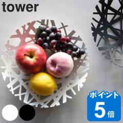 tower t[c{[ ^[ i R ^[V[Y t[coXPbg 26cm X`[ t[c{E  ʕ  