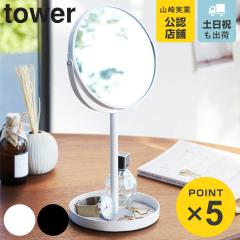 tower �X�^���h�~���[���g���C �^���[ tower �R����Ɓi �R����� �^���[�V���[�Y �A�N�Z�T���[�g���[ �~���[�t�� �~���[ �� ��� ���C�N
