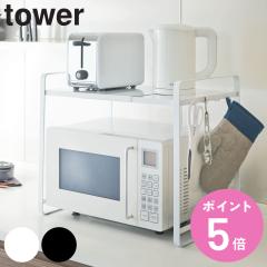 tower �L�k�����W���b�N �^���[ �i �R����� �^���[�V���[�Y �L�b�`�����[�I �����W�I �L�b�`�� �L�b�`�����b�N �L�b�`�����[ �����W���b