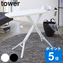 �R����� tower �X�^���h���A�C������ �^���[ �i 4903208031509 �^���[�V���[�Y �A�C������ �X�^���h�� �܂肽���� �X�^���h �v���X�� �A