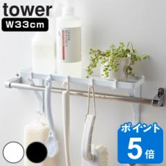 tower ^I|ドbN ^[ i R ^[V[Y I zCg ^Iz_[ I VFt ʏ [ oX Tj^