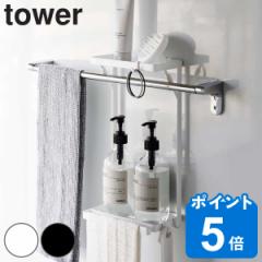 tower ^I|ドbN ^[ 2i i R ^[V[Y ^InK[ ^Io[ ʏ ʑ  C [ ǖʎ[ 