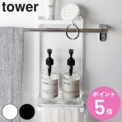 tower ^I|ドbN ^[ 2i i R ^[V[Y ^InK[ ^Io[ ʏ ʑ  C [ ǖʎ[ 