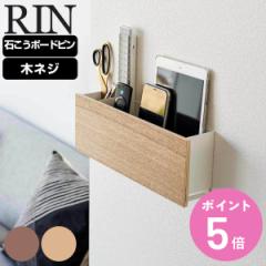 �R����� RIN �΂����{�[�h�ǑΉ� �^�u���b�g�������R���z���_�[ ���� �i �����R�� �Ǌ|�� �z���_�[ ���[ �� �X�^���h ���b�N �����R���X