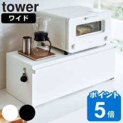 �R����� tower �u���b�h�P�[�X �^���[ ���C�h �i 4903208030229 ���� �I�����C���V���b�v �^���[�V���[�Y �p���P�[�X �u���b�h�{�b�N�X 