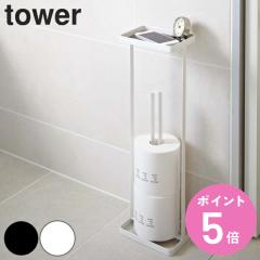 tower �g���C�t���g�C���b�g�y�[�p�[�X�^���h �^���[ �i �R����� �^���[�V���[�Y �g�C�����[ �X���� �g�C���b�g�y�[�p�[ �X�g�b�J�[ ��