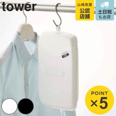 tower �R����� �A�C�����~�g�� �^���[ �i �^���[�V���[�Y �A�C������ �g�їp �A�C�����}�b�g �A�C�����|�� �V�[�g ���[ �֗��O�b�Y �v��