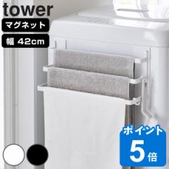 tower �R����� ����@�O�}�O�l�b�g�^�I���n���K�[ �^���[ 3�A �i �^���[�V���[�Y ����@ �}�O�l�b�g �^�I���n���K�[ �^�I���|�� �t�b�N