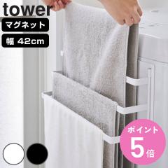 tower �R����� ����@�O�}�O�l�b�g�^�I���n���K�[ �^���[ 3�A �i �^���[�V���[�Y ����@ �}�O�l�b�g �^�I���n���K�[ �^�I���|�� �t�b�N