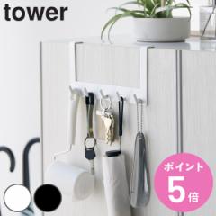 tower �R����� ���ʔ��������|���t�b�N���c�[���z���_�[ �^���[ �i 4903208041287 ���ʔ����[���b�N ���ʔ������[ �t�b�N�t�������|����