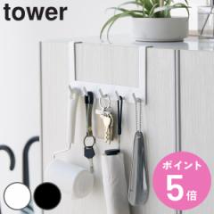 R tower ʔ|tbNc[z_[ ^[ i ʔ[bN ʔ[ tbNt|[ |