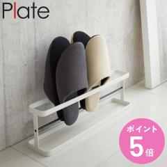 �R����� Plate �X���b�p���b�N ���C�h �v���[�g �i �v���[�g�V���[�Y �X���b�p ���[ �X���b�p�X�^���h �X���b�p���� �X���b�p�u�� �X��