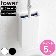 R tower ΂{[hǑΉgCCp[z_[ ^[ i ^[V[Y Cp[z_[ gCCp[ z_[ nf