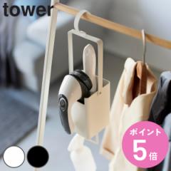 R tower ߗރN[i[c[[z_[ ^[ i ^[V[Y ߗރN[i[[ [z_[ N[i[[ ыʎ