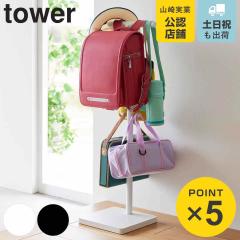 tower �R����� �L�k�����h�Z���X�^���h �^���[ �i �^���[�V���[�Y �����h�Z�� ���[ �X�^���h �R���p�N�g �����h�Z�����[ �L�k�� �����h