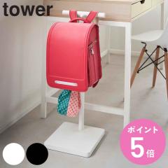 tower �R����� �L�k�����h�Z���X�^���h �^���[ �i �^���[�V���[�Y �����h�Z�� ���[ �X�^���h �R���p�N�g �����h�Z�����[ �L�k�� �����h
