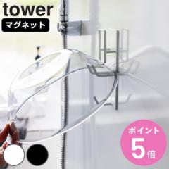 R tower }OlbgoX[肨z_[ ^[ i ^[V[Y 肨z_[ z_[ }Olbg 