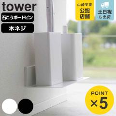 ○TOTO トイレ周辺収納【UGW103】ウォール収納キャビネット(埋込)〔GE