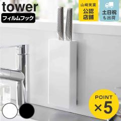 包丁立て 木製 包丁 スタンド 滑り止め 7本用 抗菌 防カビ 加工 7本