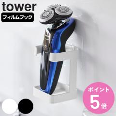 tower �R����� �t�B�����t�b�N�t�F�C�V�����O�b�Y���[���b�N �^���[ �i �^���[�V���[�Y �t�F�C�V�����O�b�Y���[ ���[���b�N �t�B�����t