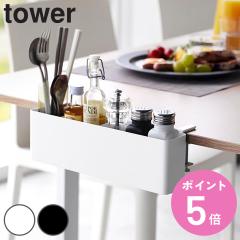�R����� tower �e�[�u���������R�����b�N �^���[ �i �^���[�V���[�Y �����R�����b�N ���b�N �e�[�u�������b�N ���[ �P�[�X �{�b�N�X �e