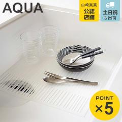 �R����� AQUA �L�b�`���V���N�}�b�g �A�N�A �i 4903208026277 �A�N�A�V���[�Y �V���N�}�b�g �V���N �}�b�g �L�b�`�� ������ ������}�b