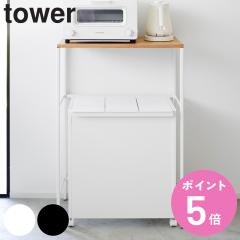�R����� tower ���ʃS�~���ド�b�N �^���[ �i 4903208016667 �^���[�V���[�Y �S�~���ド�b�N ���ݔ��ド�b�N ���b�N �L�b�`�����b�N ��
