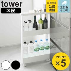 �R����� tower �L���X�^�[�t���X�������S�� �^���[ 3�i �i 4903208018043 �^���[�V���[�Y �X�������S�� ���S�� �X�����T�C�Y ���� ����