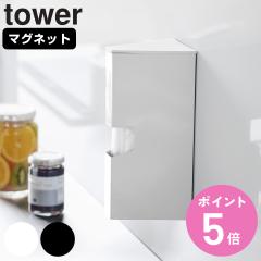 �R����� tower �}�O�l�b�g�v���X�`�b�N�o�b�O�P�[�X �^���[ �i 4903208016162 �^���[�V���[�Y �v���X�`�b�N�o�b�O�P�[�X �P�[�X ���[�P