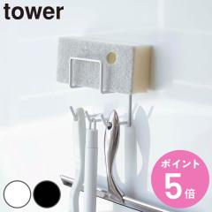 �R����� tower �}�O�l�b�g�o�X���[���N���[�j���O�c�[���z���_�[ �^���[ �i 4903208049764 �|������ ���[ ���� �z���_�[ �c�[���z���_�[