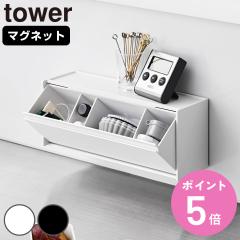 �R����� tower �}�O�l�b�g���򁕃T�v�������g���[�P�[�X �^���[ �i 4903208013574 �^���[�V���[�Y ���[�P�[�X ���򁕃T�v�������g���[�P