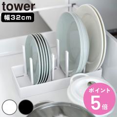 �R����� tower �V���N�������ߓ�W���t���C�p�����[�X�^���h �^���[ W32 �i 4903208013598 �^���[�V���[�Y �V���N�� ��W���t���C�p����
