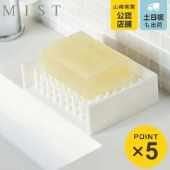 �Ό��u�� ���؂� �\�[�v�g���C �~�X�g MIST �i �\�[�v�f�B�b�V�� ������� �Ό��z���_�[ �R����� ��������u�� �\�[�v�g���[ �Ό��P�[�X
