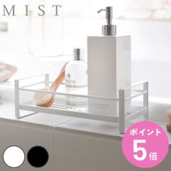 �R����� MIST �f�B�X�y���T�[�X�^���h 1�i �~�X�g �i 4903208022347 �V�����v�[���b�N �\�[�v���b�N �o�X���[�� ���[���b�N �����C ����