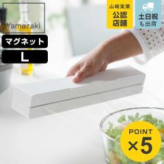 �R����� AQUA�}�O�l�b�g ���b�v�P�[�X L �A�N�A �z���C�g �i 4903208032421 �A�N�A�V���[�Y ���b�v�P�[�XL ���b�v�z���_�[ ���b�v���[ 