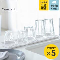 �R����� AQUA �X���� �O���X���}�O�X�^���h �A�N�A �i 4903208026215 �A�N�A�V���[�Y �O���X���}�O �X�^���h ���؂� �O���X�X�^���h �}