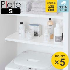 �R����� Plate �L�k ���ς�_�p�I�� �v���[�g S �i 4903208053242 �v���[�g�V���[�Y ���ς�_�p �I�� �L�k�I�� �˂�����_ �I �� ��