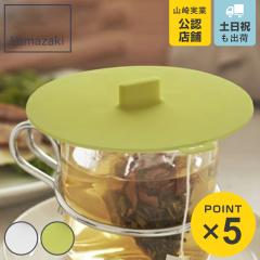 �R����� �J�b�v�J�o�[ �V���R���� AQUA �A�N�A �z���C�g �i �}�O�J�b�v�J�o�[ �J�b�v �J�o�[ �t�^ �W �V���R���J�o�[ �j