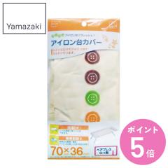 �R����� �J�o�[ �y�A�v���X G-1 �i 4903208046459 �A�C�����J�o�[ �����p�J�o�[ �ւ��J�o�[ �A�C������ �A�C�����}�b�g �A�C�����|�� ��