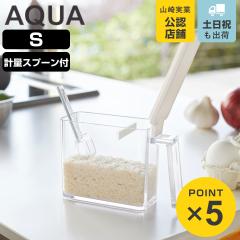 �R����� AQUA �������X�g�b�J�[ �A�N�A S �i 4903208028868 �A�N�A�V���[�Y ���������� �������P�[�X ������ �X�g�b�J�[ �������|�b�g 