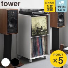 �R����� tower ���R�[�h���b�N �^���[ �i 4903208102292 �^���[�V���[�Y ���b�N ���R�[�h ���[ �f�B�X�v���C���b�N �I �X�`�[���� �L��