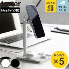 �R����� tower �g���[�t���X�}�[�g�t�H���[�d�X�^���h �^���[ �i 4903208100885 �^���[�V���[�Y �X�}�z�X�^���h �X�}�z �X�}�[�g�t�H�� 