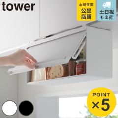 �R����� tower �˒I���u���b�h�P�[�X �^���[ �i 4903208102568 �^���[�V���[�Y �u���b�h�P�[�X �˒I�� �˒I�����[ ���[ �݌˒I���[ �X�g