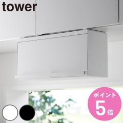 �R����� tower �˒I���u���b�h�P�[�X �^���[ �i 4903208102568 �^���[�V���[�Y �u���b�h�P�[�X �˒I�� �˒I�����[ ���[ �݌˒I���[ �X�g