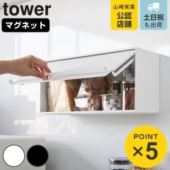 �R����� tower �}�O�l�b�g�u���b�h�P�[�X �^���[ �i 4903208102582 �^���[�V���[�Y �u���b�h�P�[�X ���� �}�O�l�b�g ���[ �X�g�b�J�[ �p